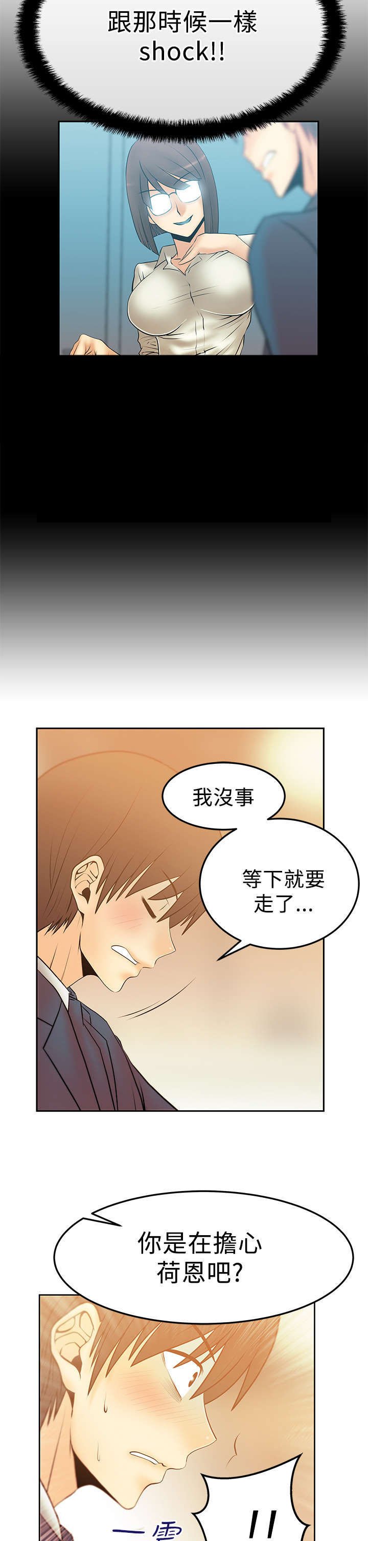 第42章：布局