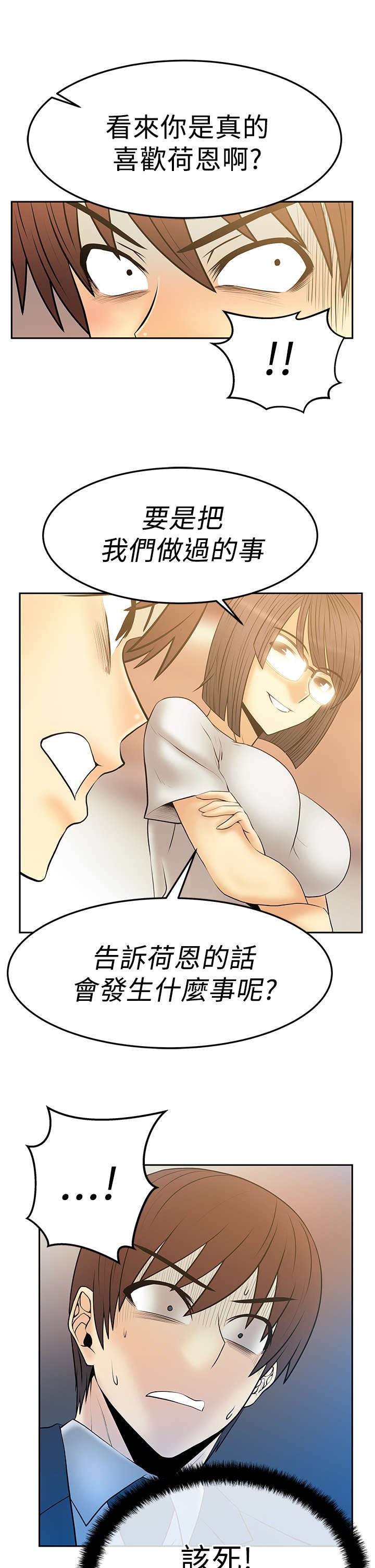 第42章：布局