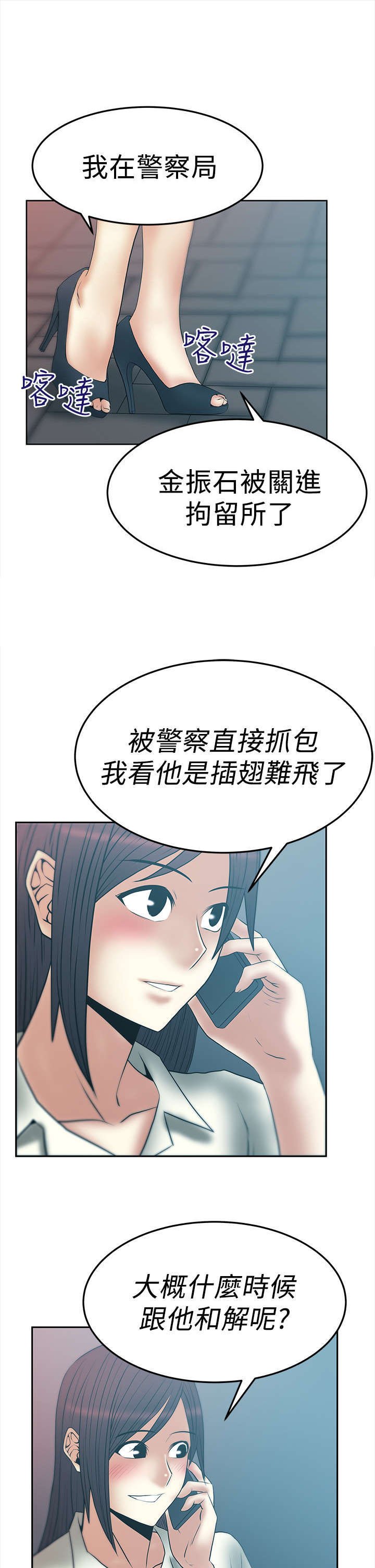 第42章：布局