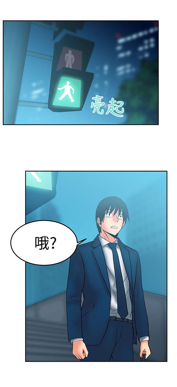 第43章：接待