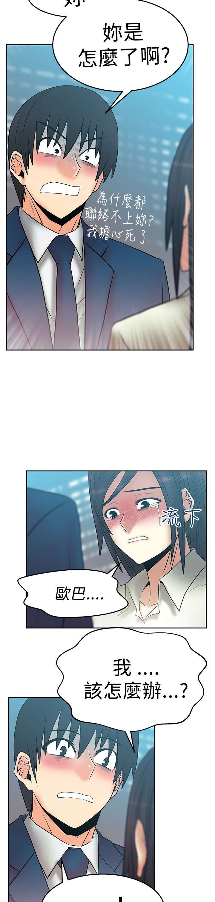 第43章：接待