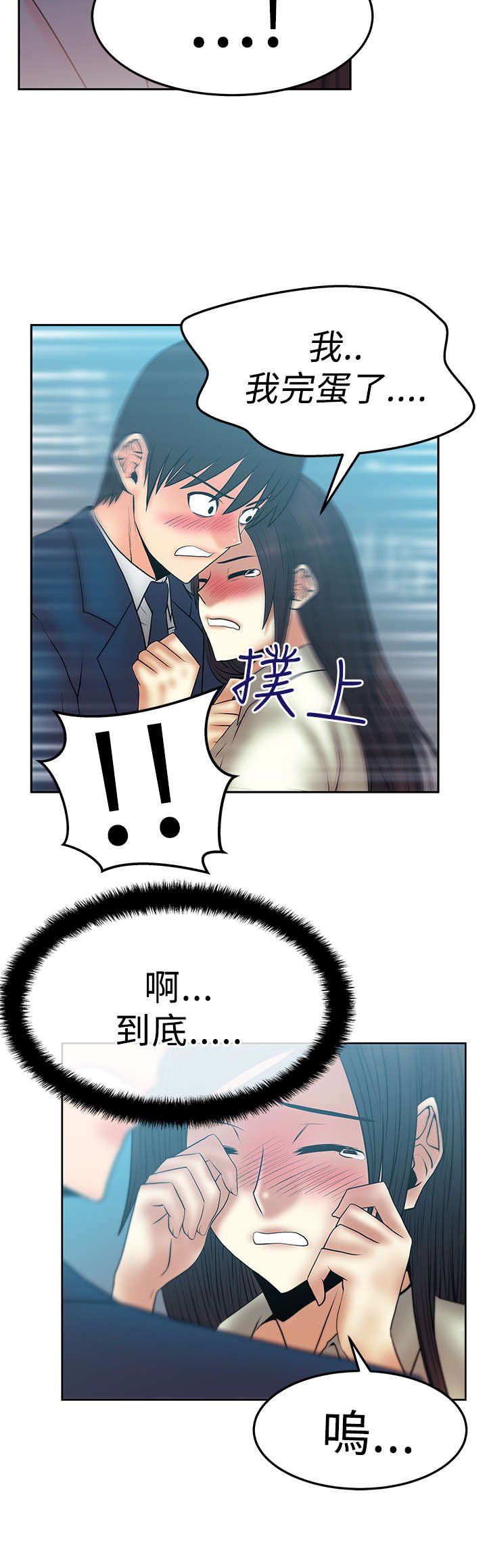 第43章：接待