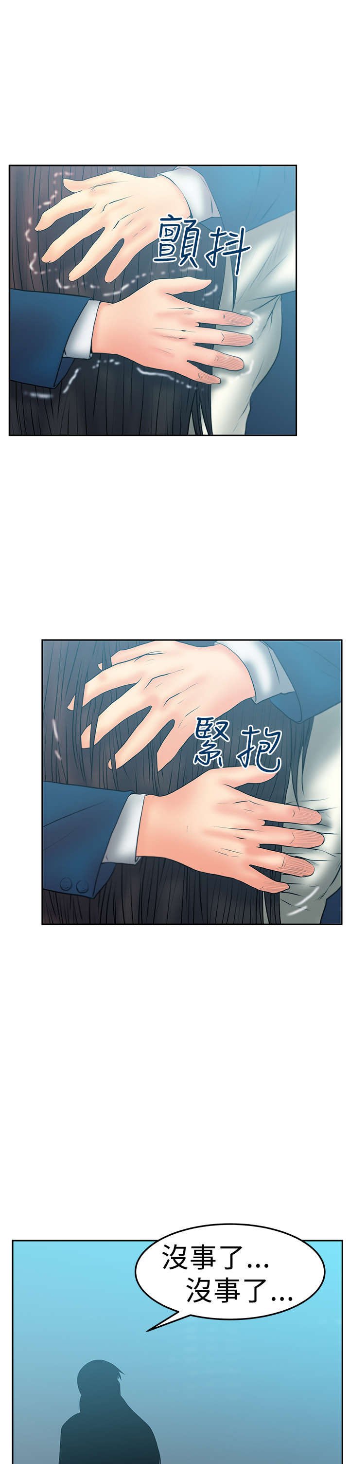 第44章：展示同盟