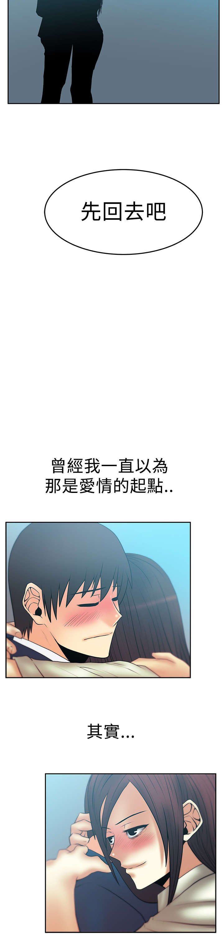 第44章：展示同盟