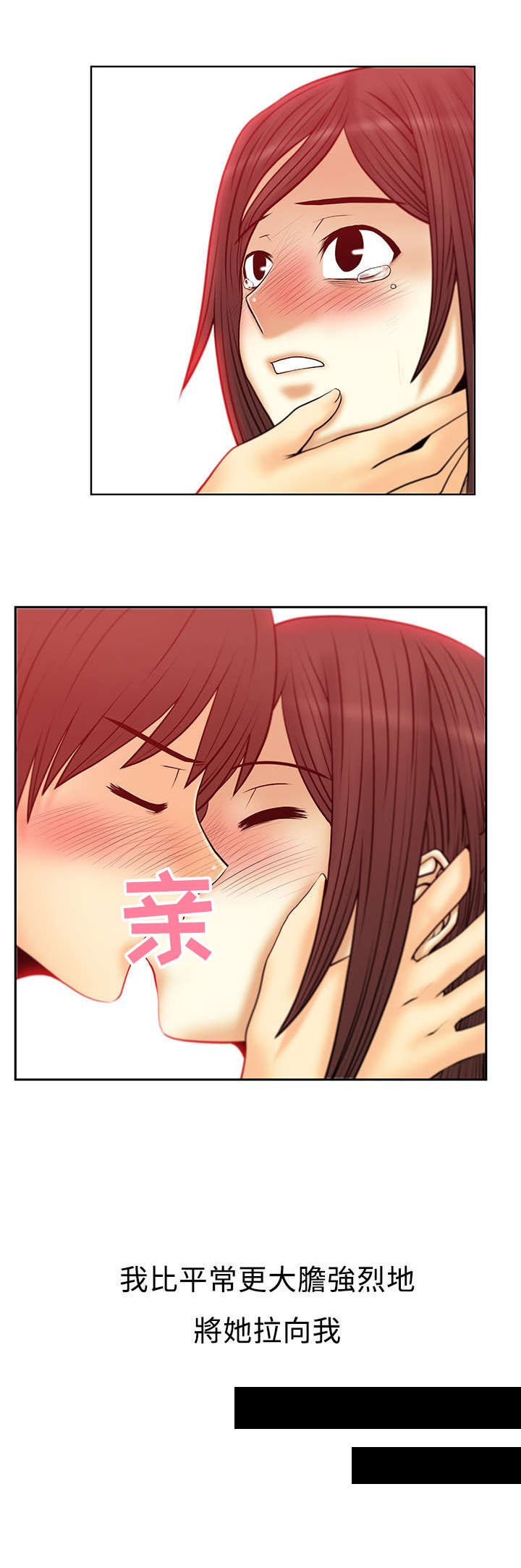 第44章：展示同盟
