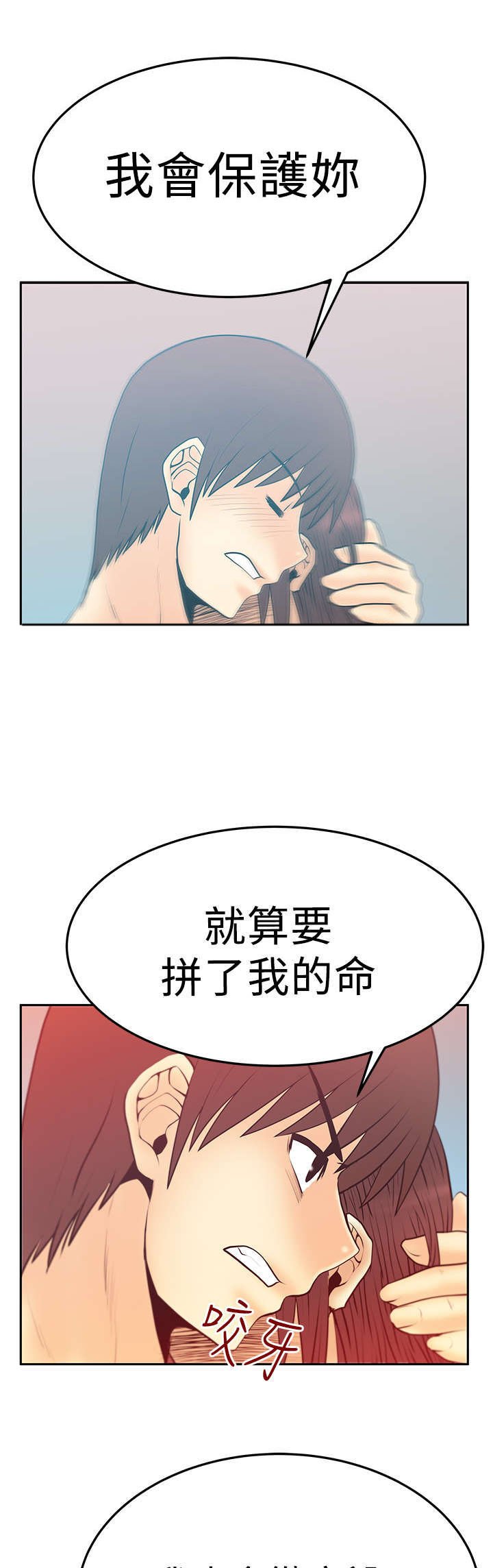 第44章：展示同盟