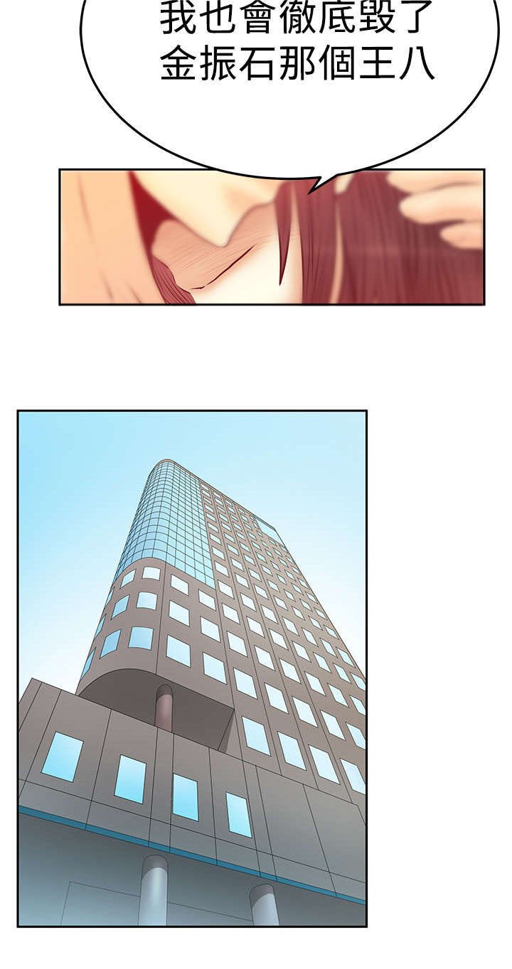 第44章：展示同盟