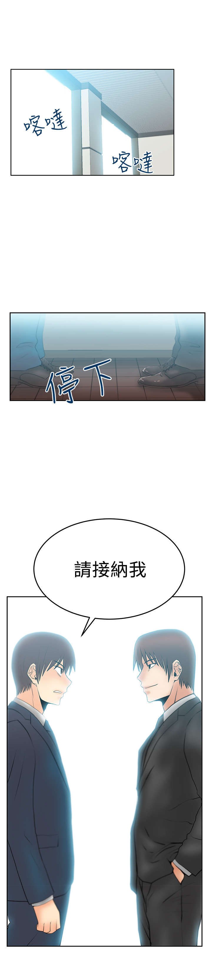 第44章：展示同盟