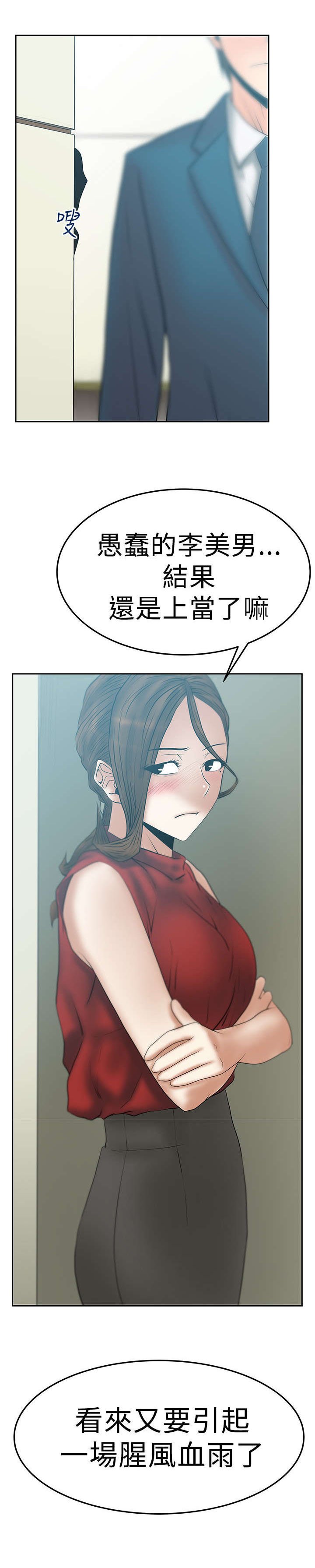 第45章：美好