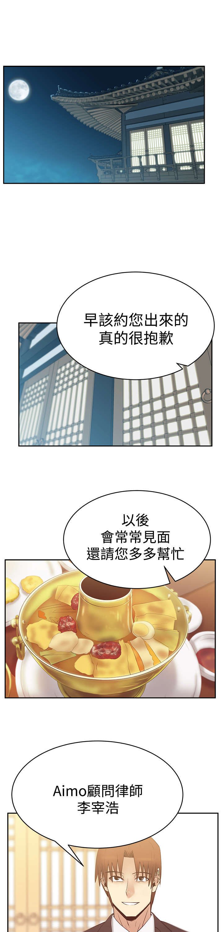 第45章：美好