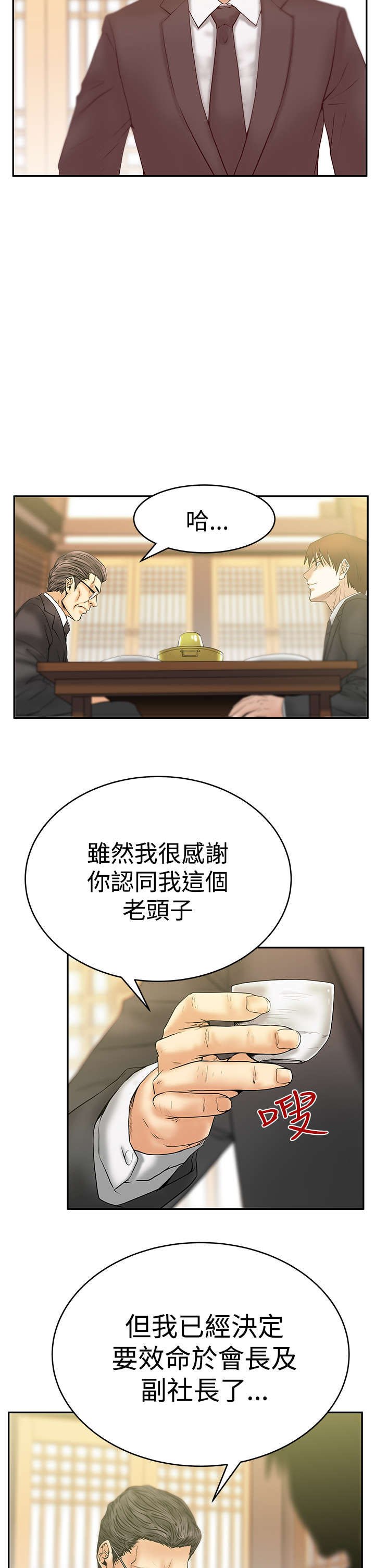 第45章：美好