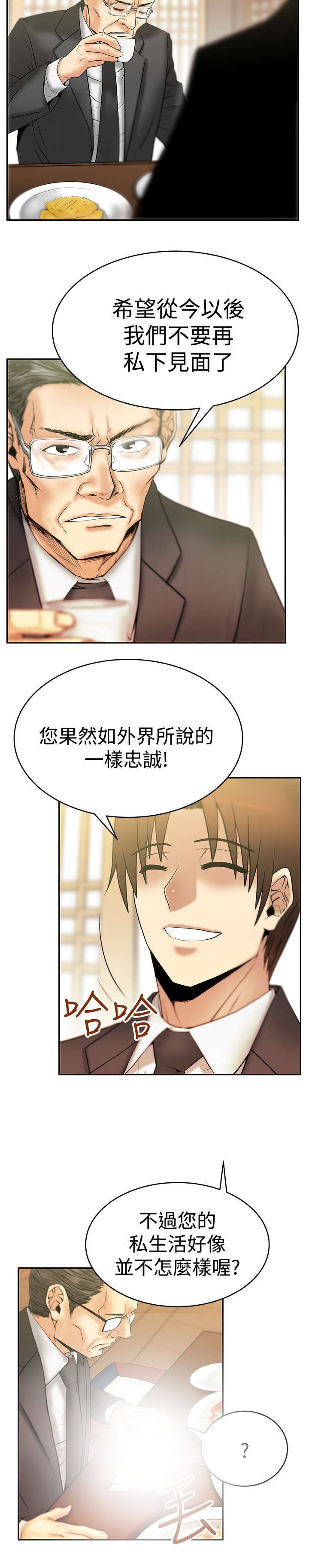 第45章：美好
