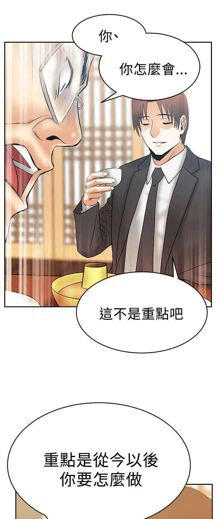 第45章：美好
