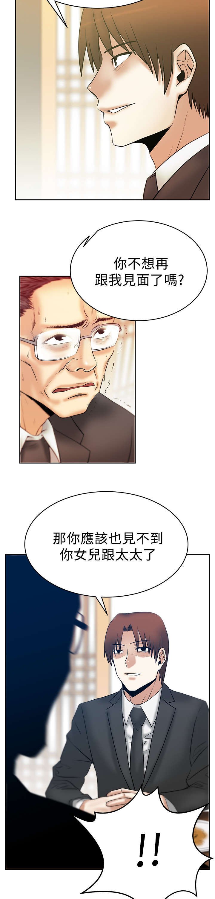 第45章：美好