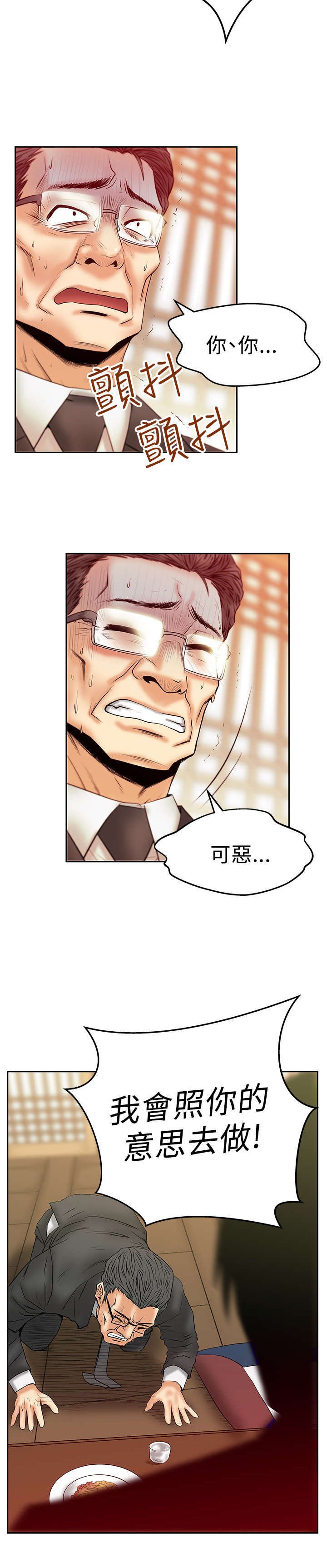 第45章：美好