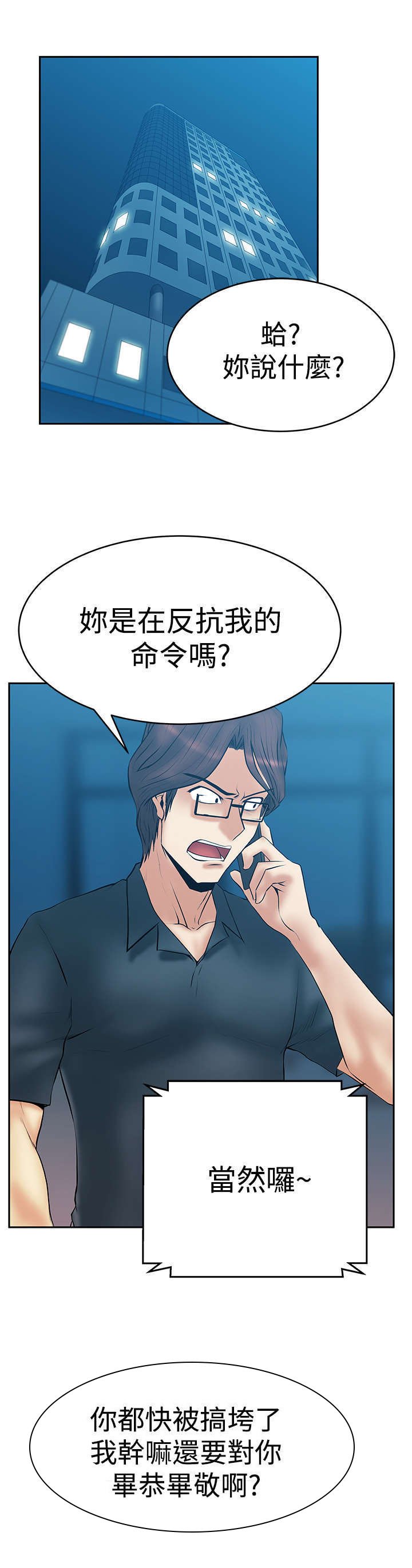 第45章：美好