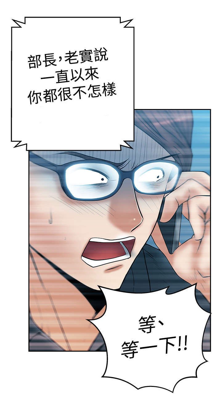 第45章：美好