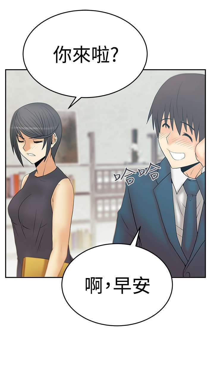 第46章：各自的诡计