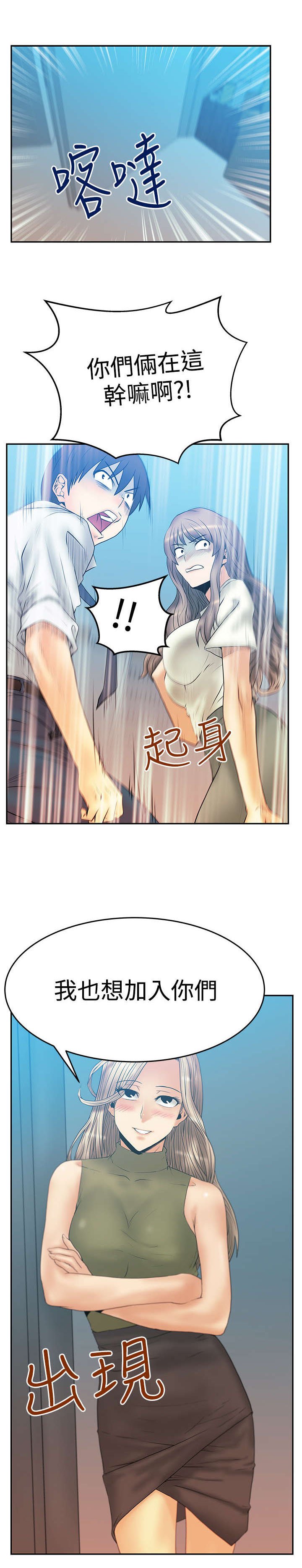 第49章：任务成功