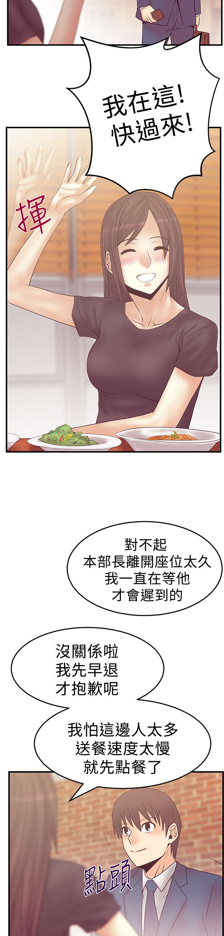 第50章：混沌中的混沌