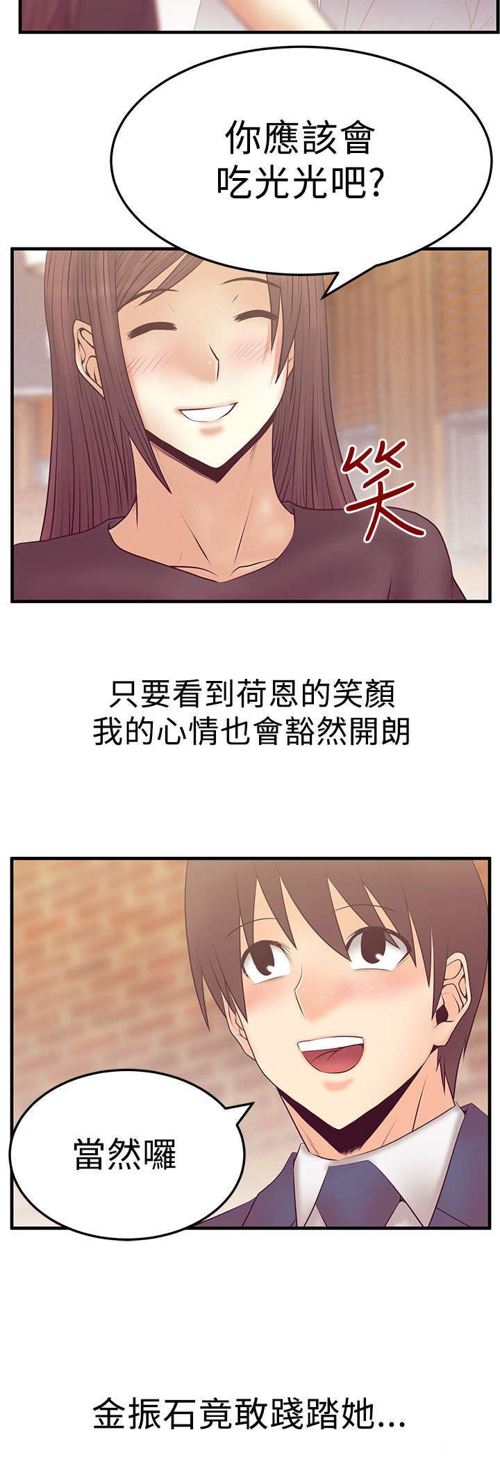 第50章：混沌中的混沌