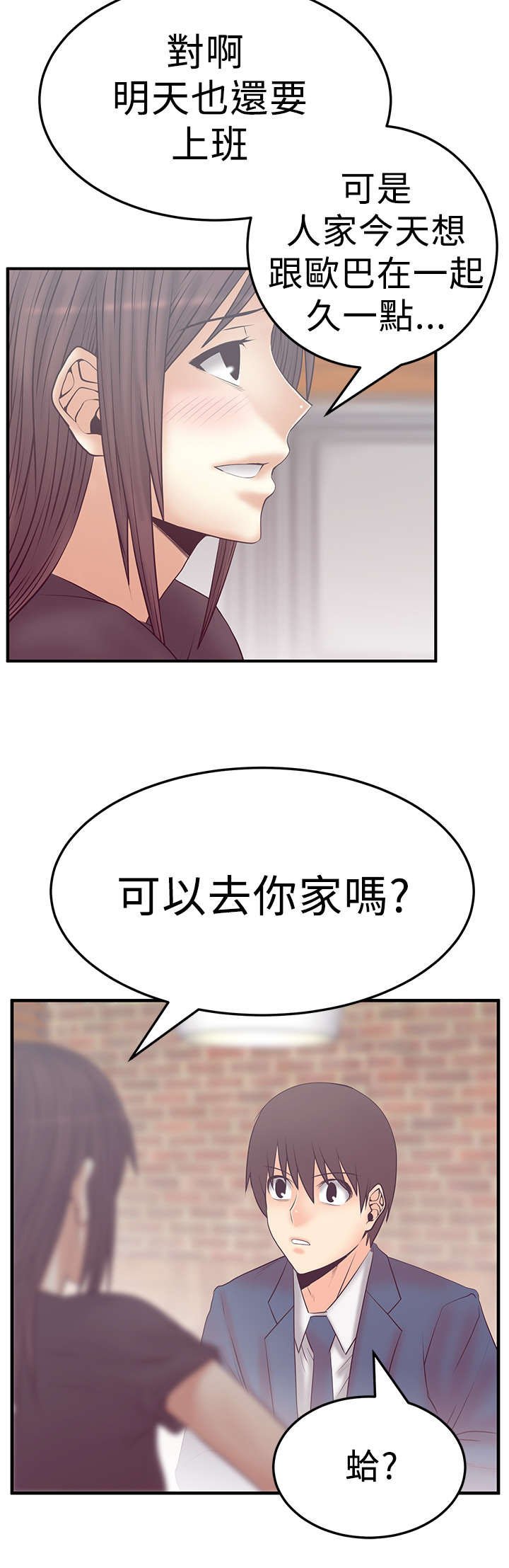 第50章：混沌中的混沌