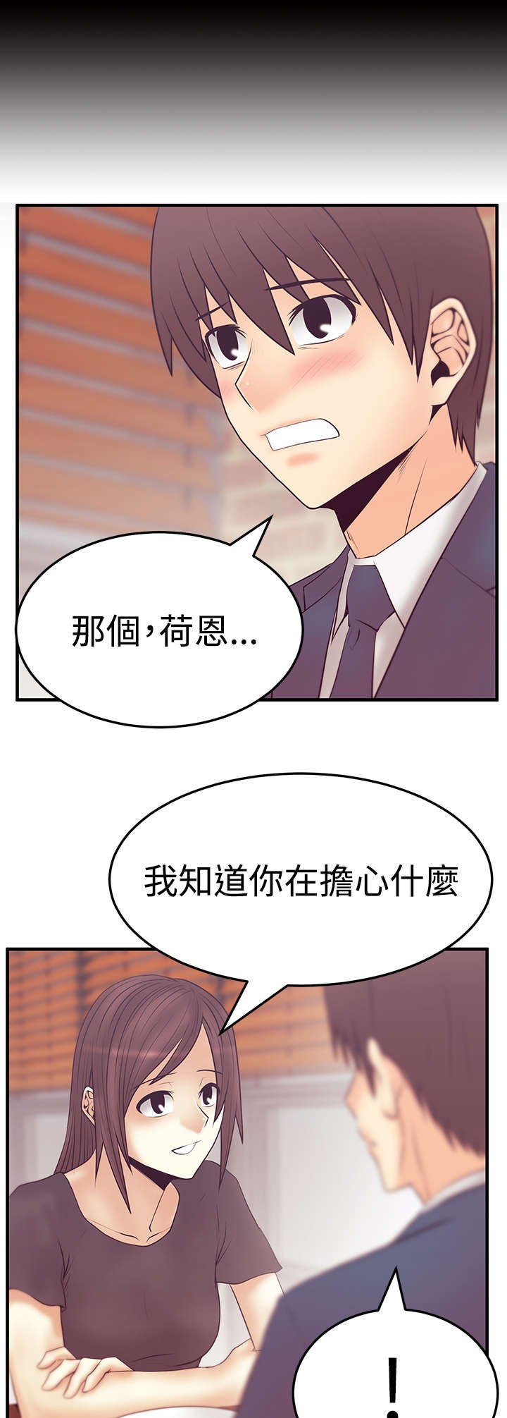 第50章：混沌中的混沌