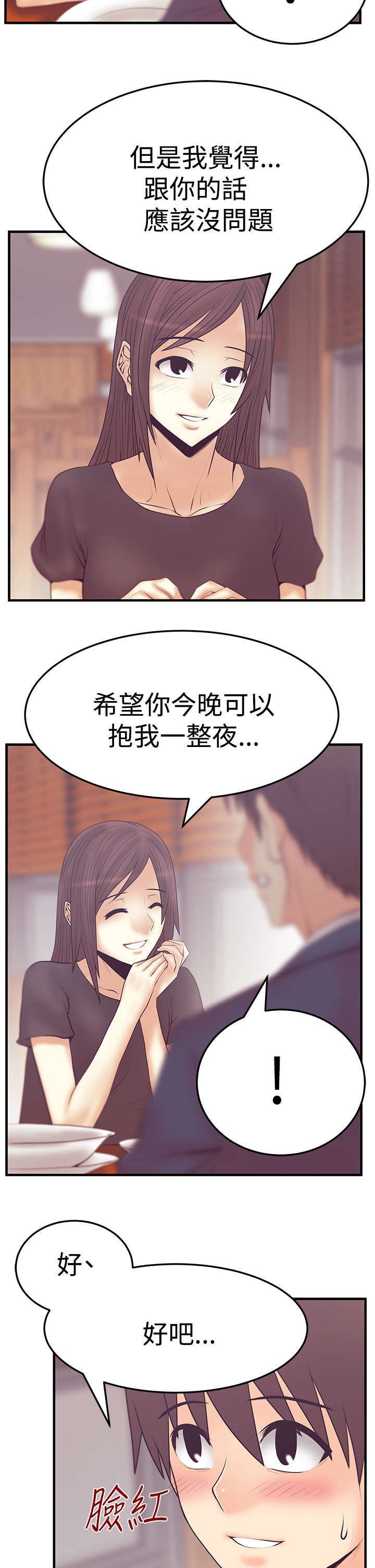 第50章：混沌中的混沌