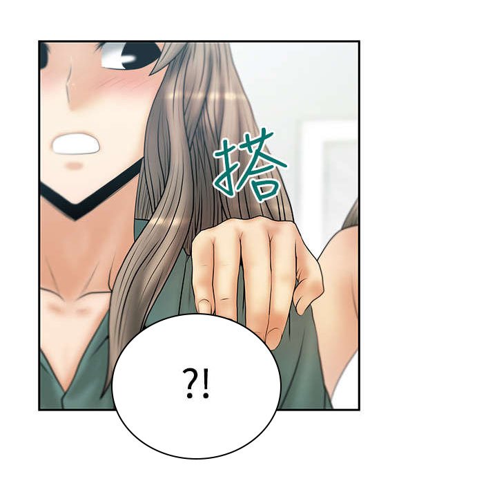 第52章：投身而入