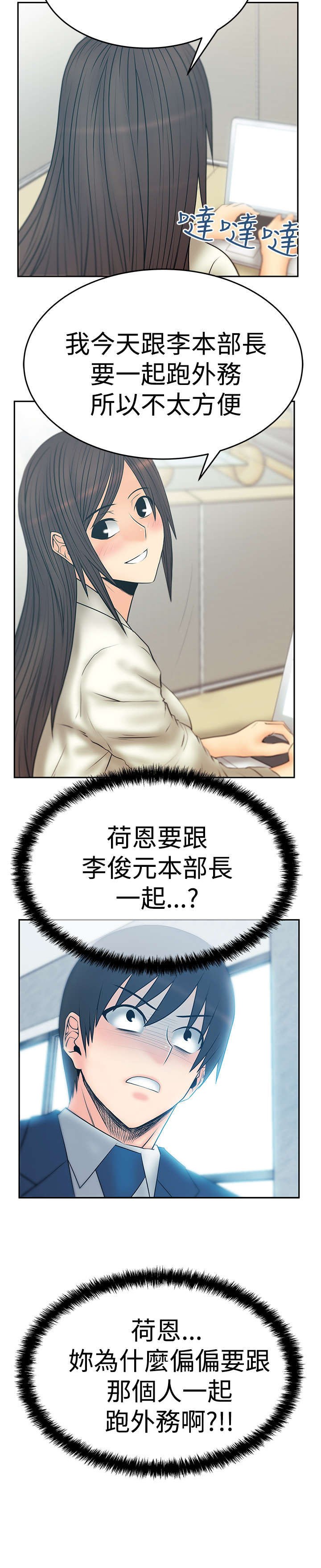 第52章：投身而入