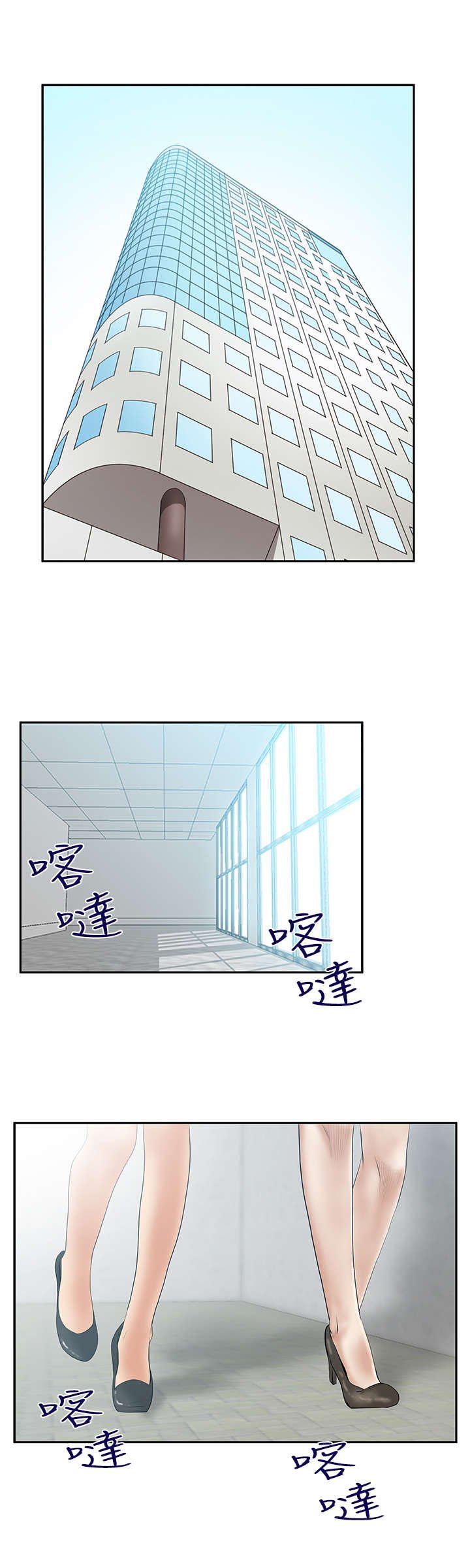 第55章：放电