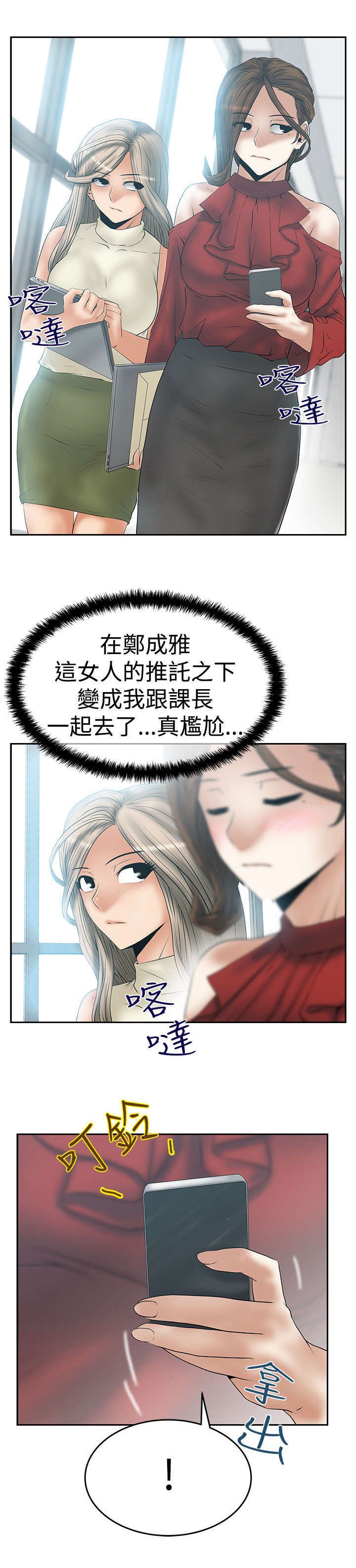 第55章：放电