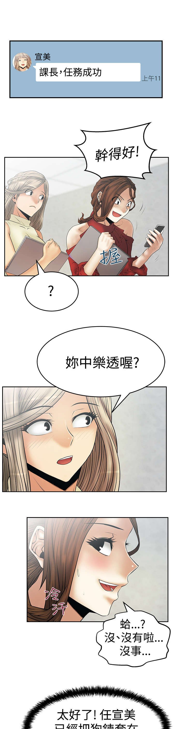 第55章：放电