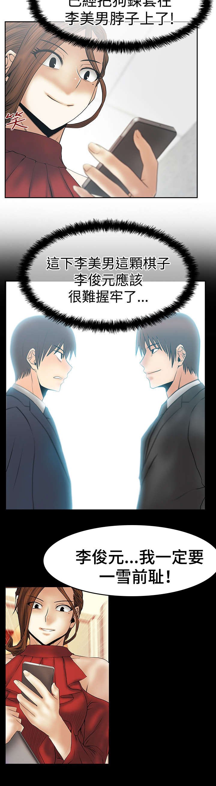 第55章：放电