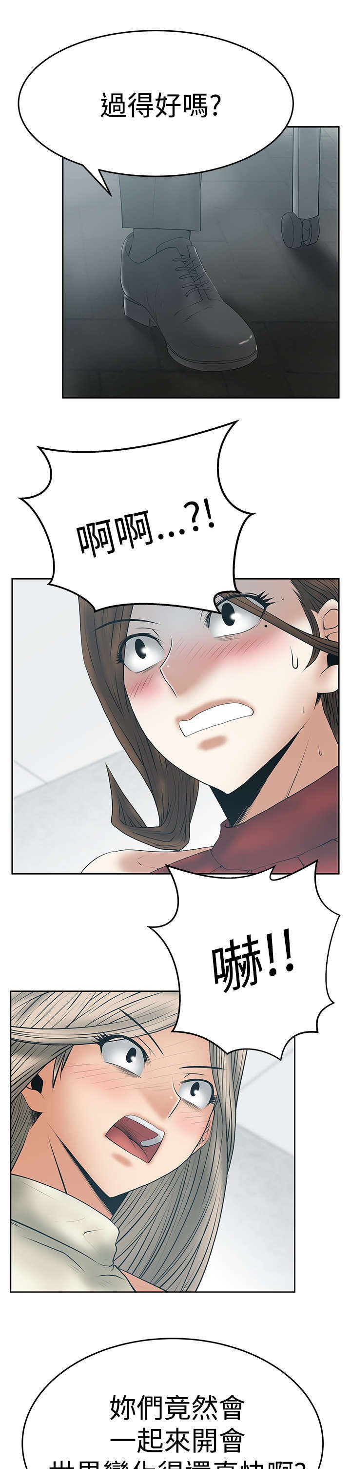 第55章：放电