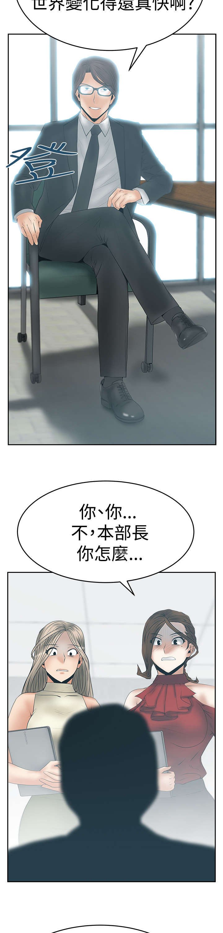 第55章：放电