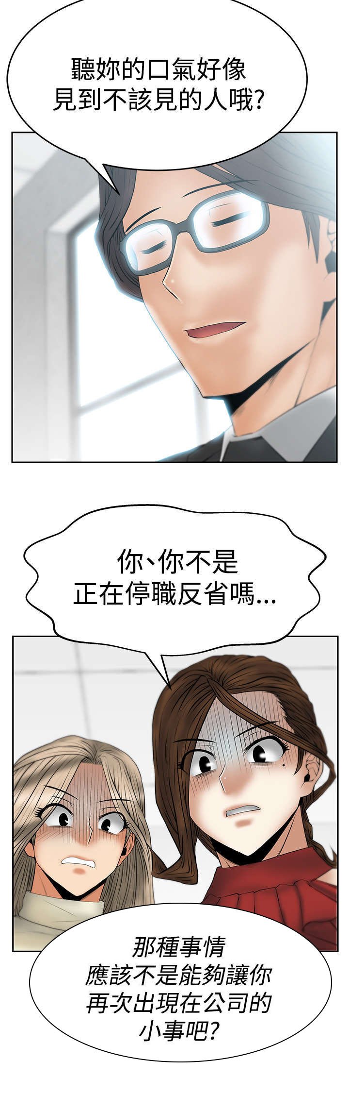第55章：放电