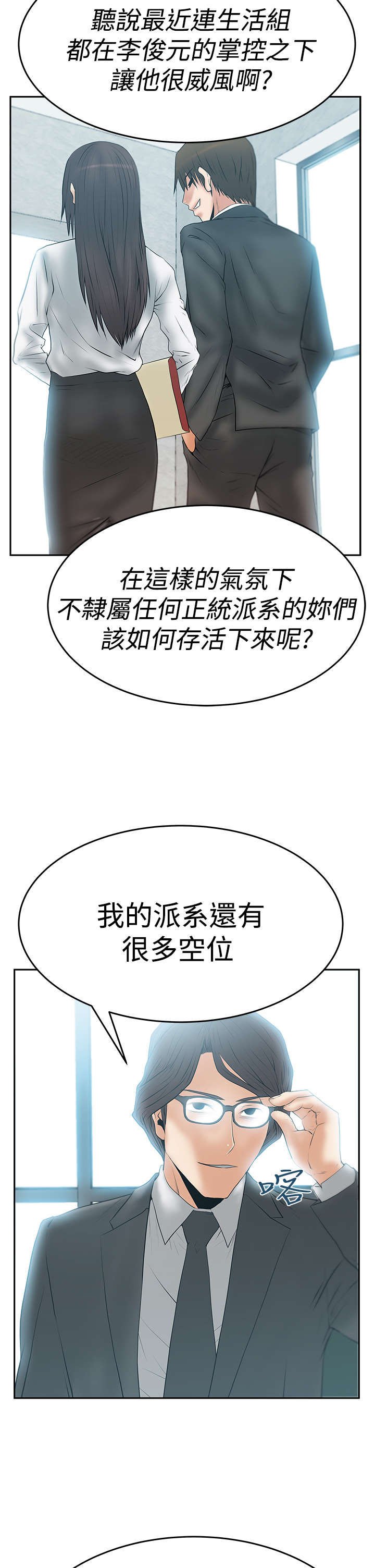 第56章：重大打击