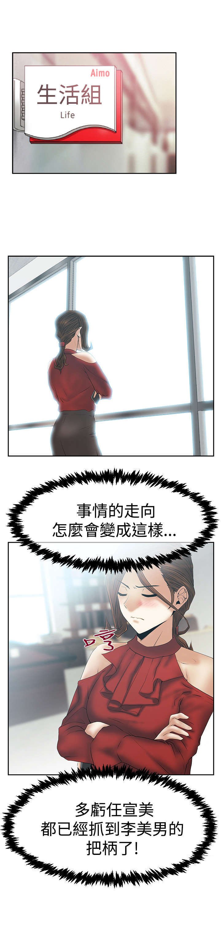 第57章：特别事务组