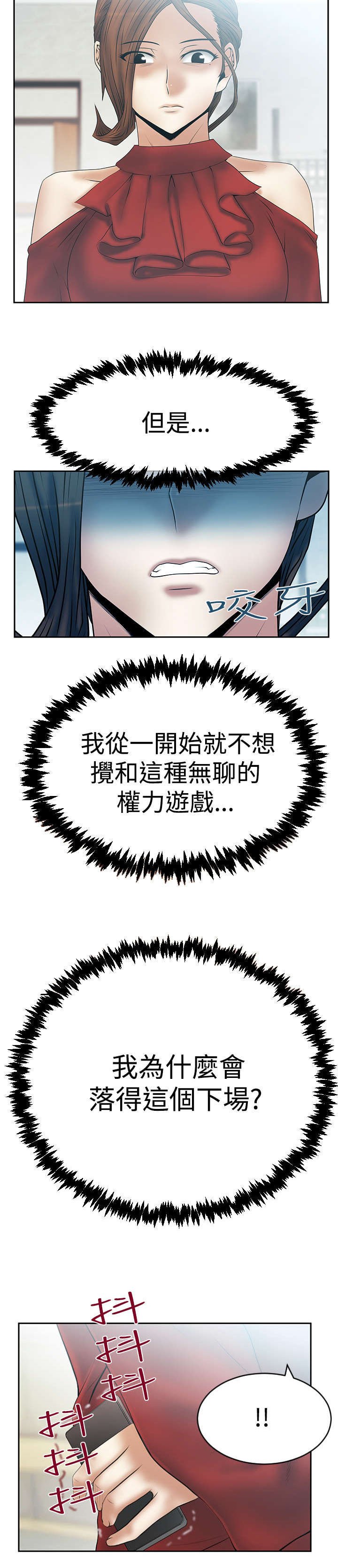 第57章：特别事务组