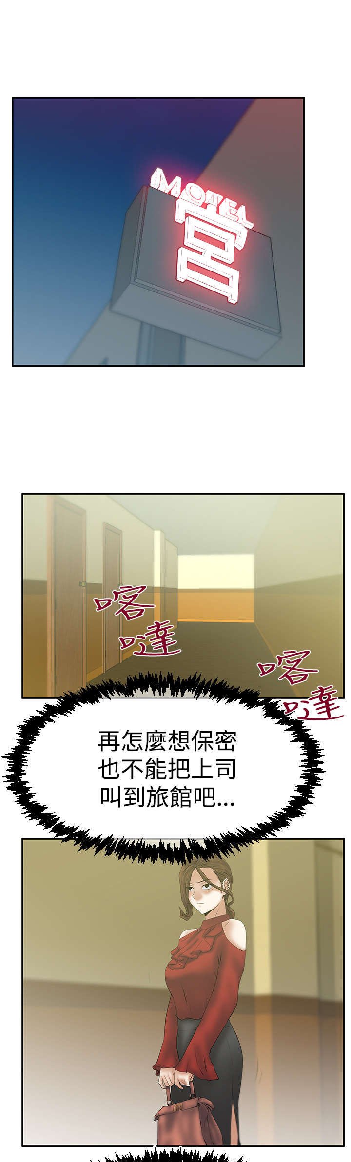 第57章：特别事务组