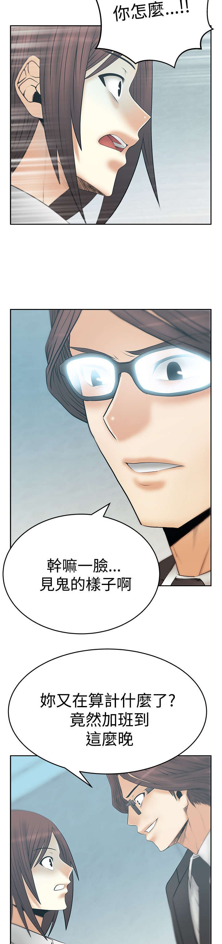 第59章：对决