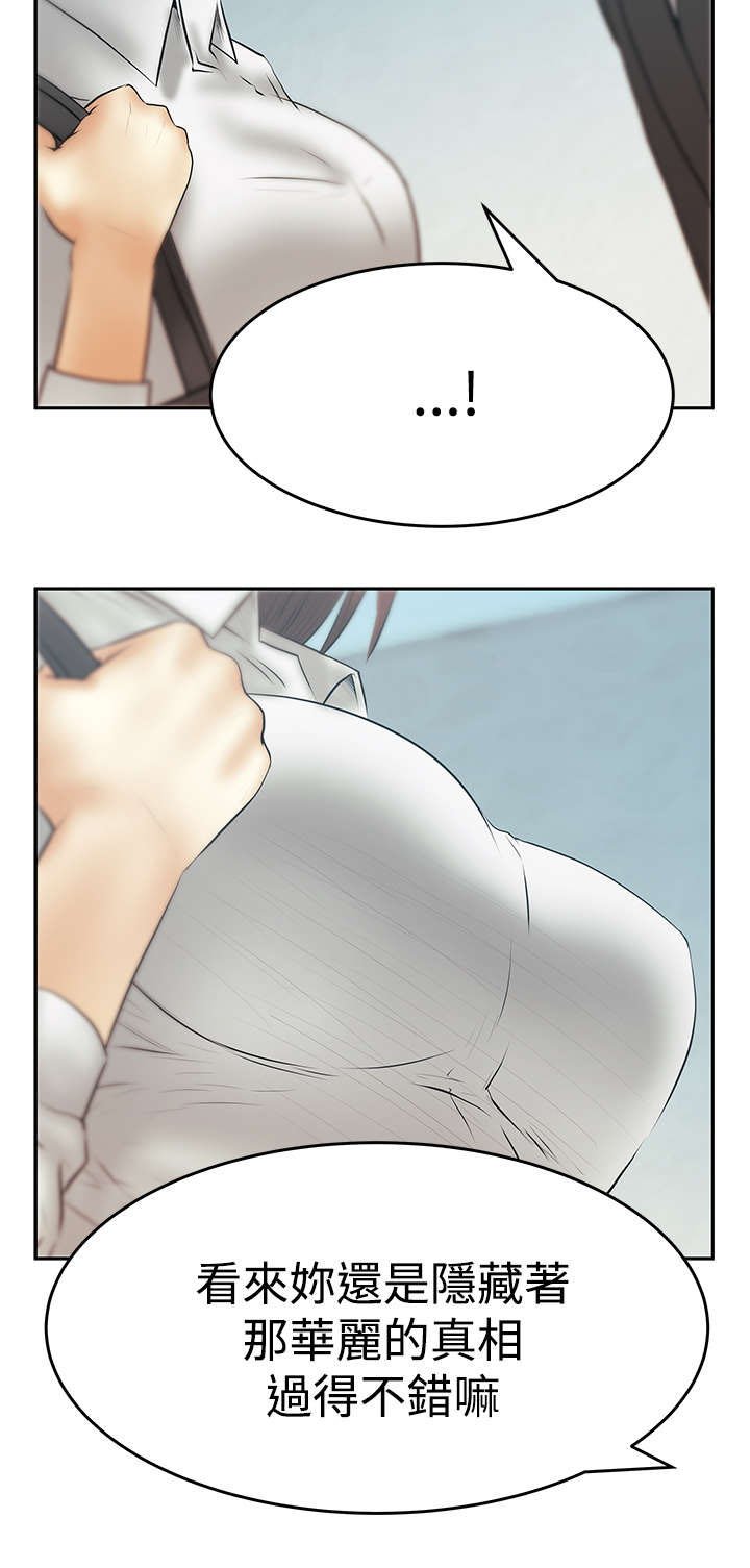 第59章：对决
