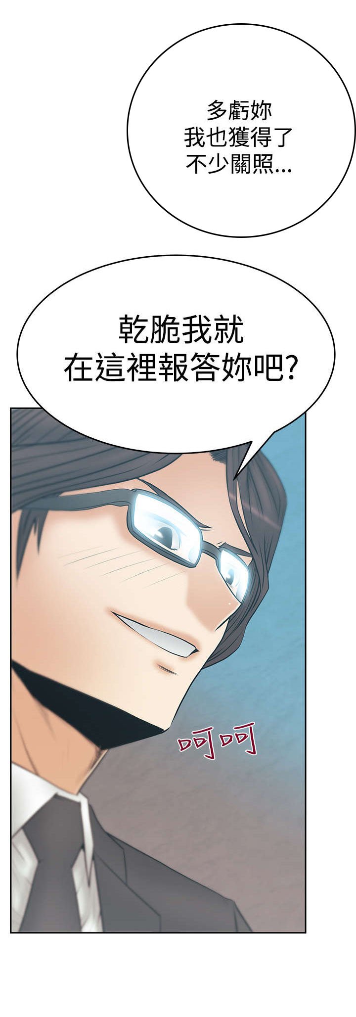 第59章：对决