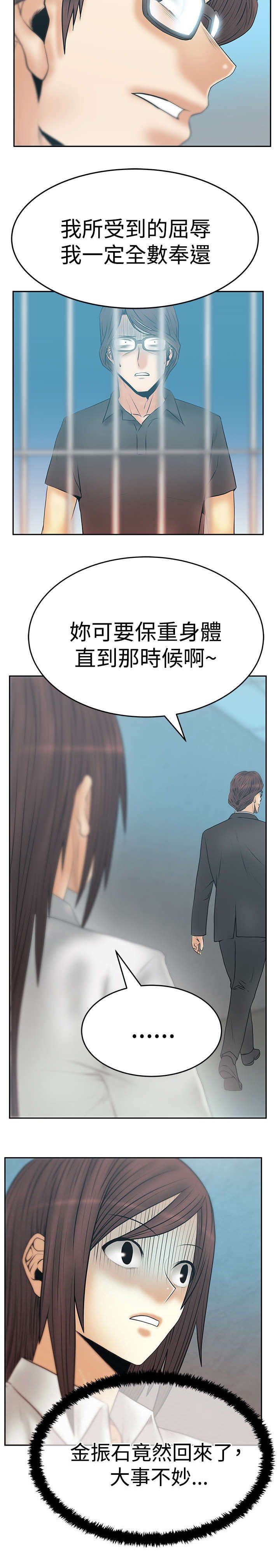 第59章：对决