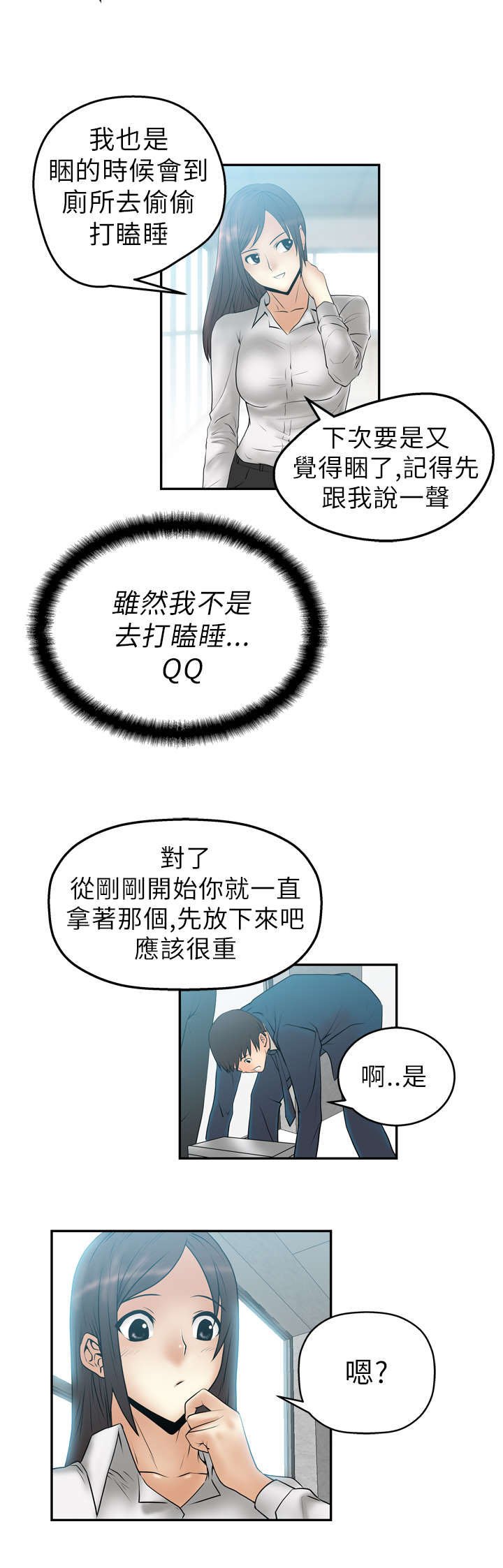 第6章：任务