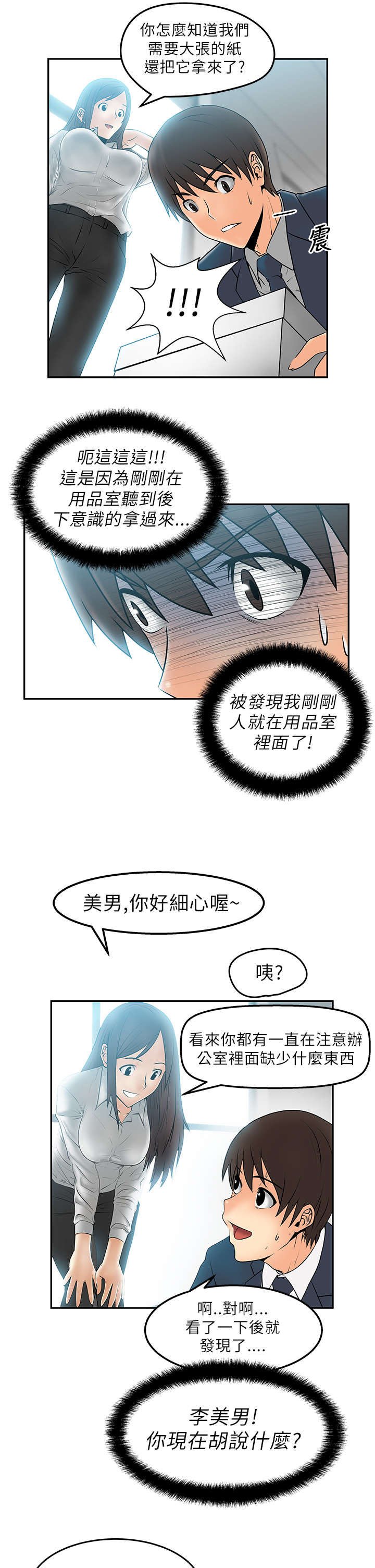第6章：任务