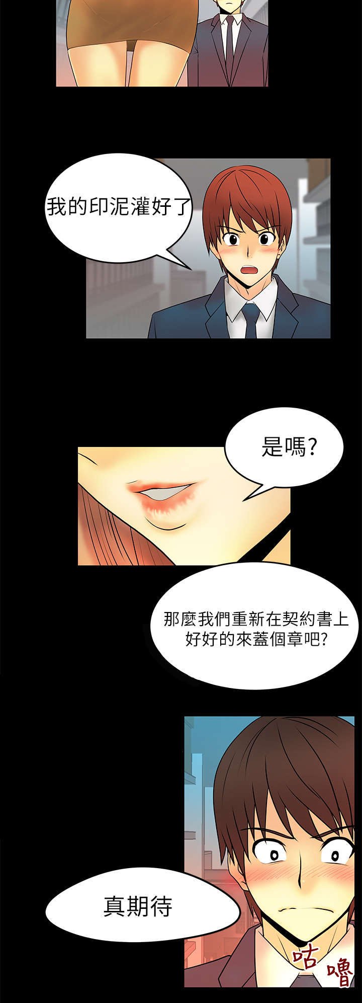 第6章：任务