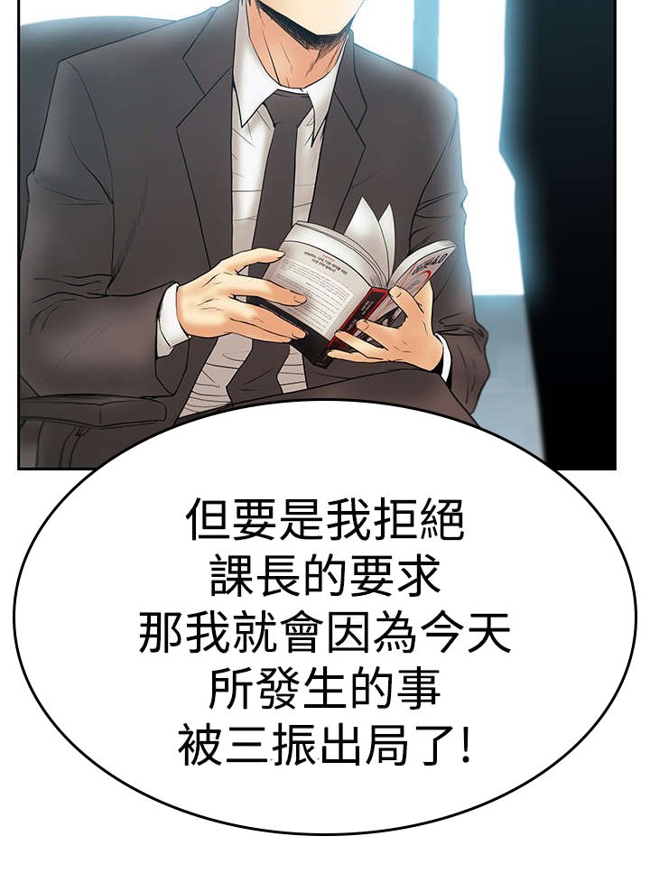第60章：刺激荷恩。。分手？