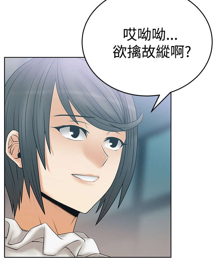 第61章：分歧的意图